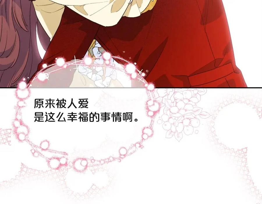 公爵夫人的红茶物语韩漫全集-第67话 发怒的公爵无删减无遮挡章节图片 