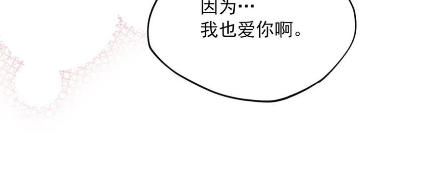 公爵夫人的红茶物语韩漫全集-第67话 发怒的公爵无删减无遮挡章节图片 