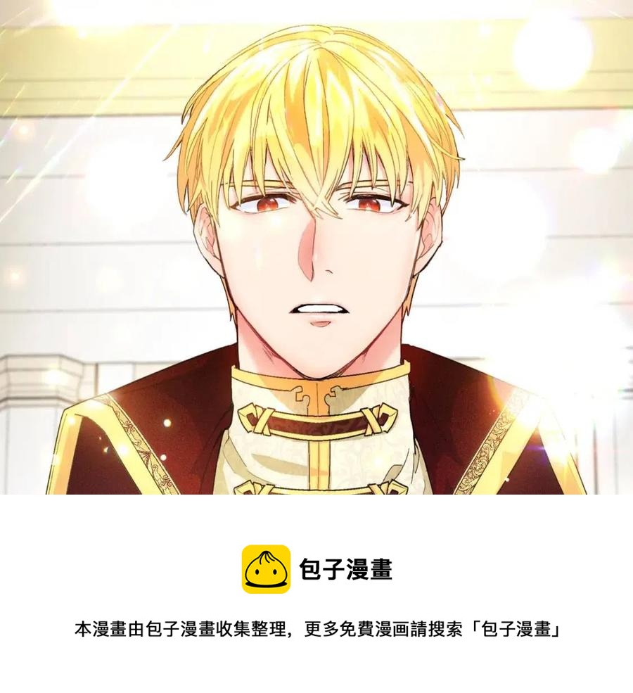 公爵夫人的红茶物语韩漫全集-第67话 发怒的公爵无删减无遮挡章节图片 