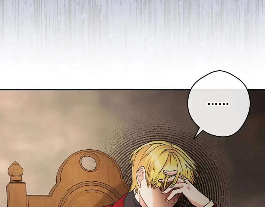 公爵夫人的红茶物语韩漫全集-第67话 发怒的公爵无删减无遮挡章节图片 