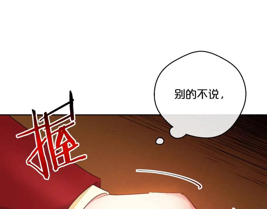 公爵夫人的红茶物语韩漫全集-第67话 发怒的公爵无删减无遮挡章节图片 