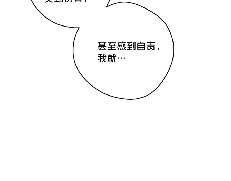 公爵夫人的红茶物语韩漫全集-第67话 发怒的公爵无删减无遮挡章节图片 