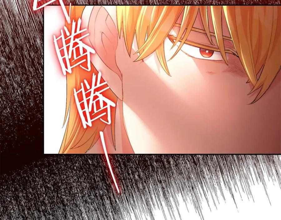 公爵夫人的红茶物语韩漫全集-第67话 发怒的公爵无删减无遮挡章节图片 
