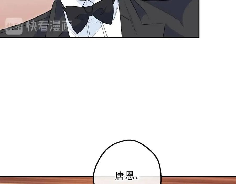 公爵夫人的红茶物语韩漫全集-第67话 发怒的公爵无删减无遮挡章节图片 