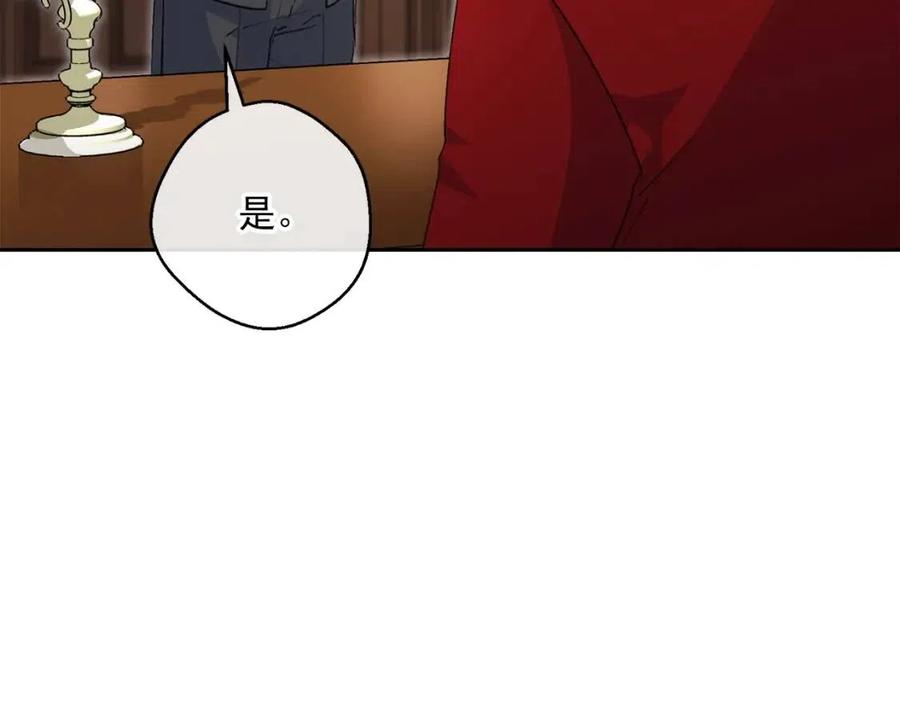 公爵夫人的红茶物语韩漫全集-第67话 发怒的公爵无删减无遮挡章节图片 