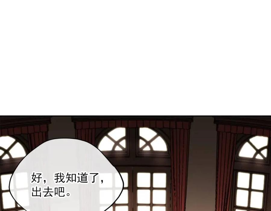 公爵夫人的红茶物语韩漫全集-第67话 发怒的公爵无删减无遮挡章节图片 