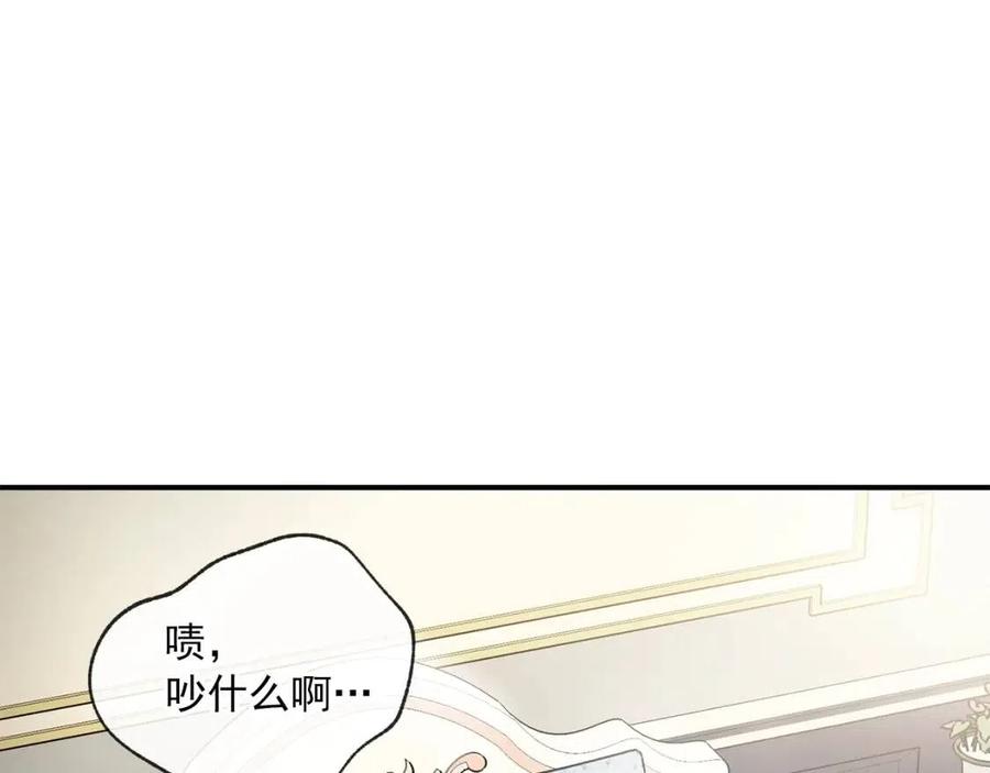 公爵夫人的红茶物语韩漫全集-第67话 发怒的公爵无删减无遮挡章节图片 