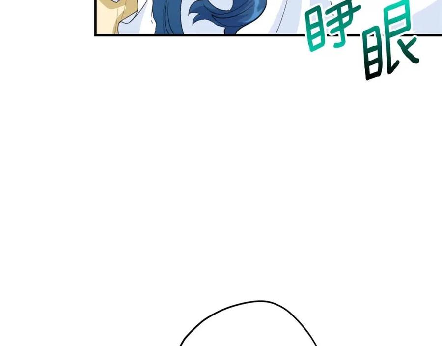 公爵夫人的红茶物语韩漫全集-第67话 发怒的公爵无删减无遮挡章节图片 