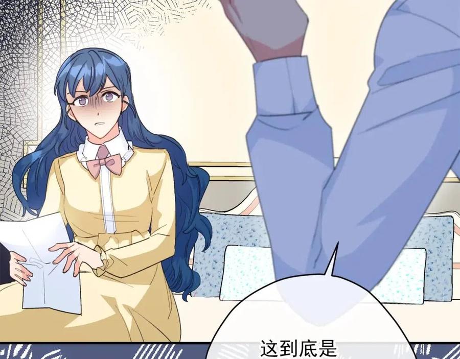 公爵夫人的红茶物语韩漫全集-第67话 发怒的公爵无删减无遮挡章节图片 