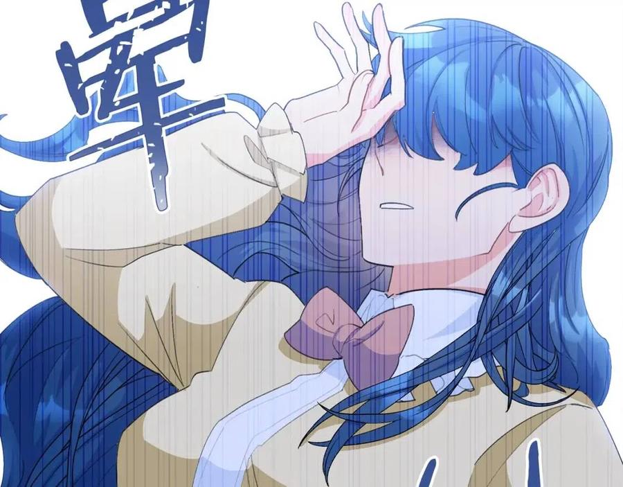 公爵夫人的红茶物语韩漫全集-第67话 发怒的公爵无删减无遮挡章节图片 