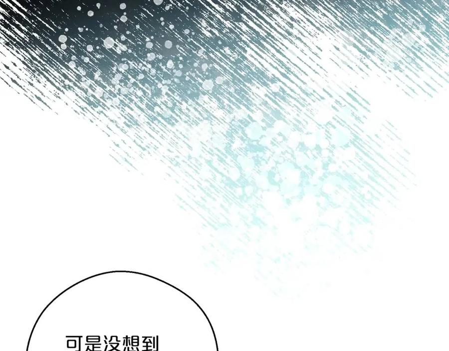 公爵夫人的红茶物语韩漫全集-第68话 至死不渝的爱无删减无遮挡章节图片 