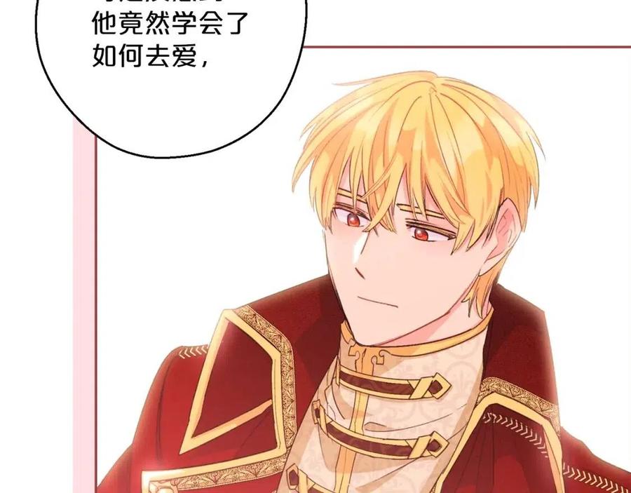 公爵夫人的红茶物语韩漫全集-第68话 至死不渝的爱无删减无遮挡章节图片 