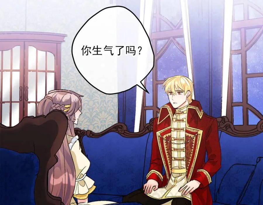 公爵夫人的红茶物语韩漫全集-第68话 至死不渝的爱无删减无遮挡章节图片 