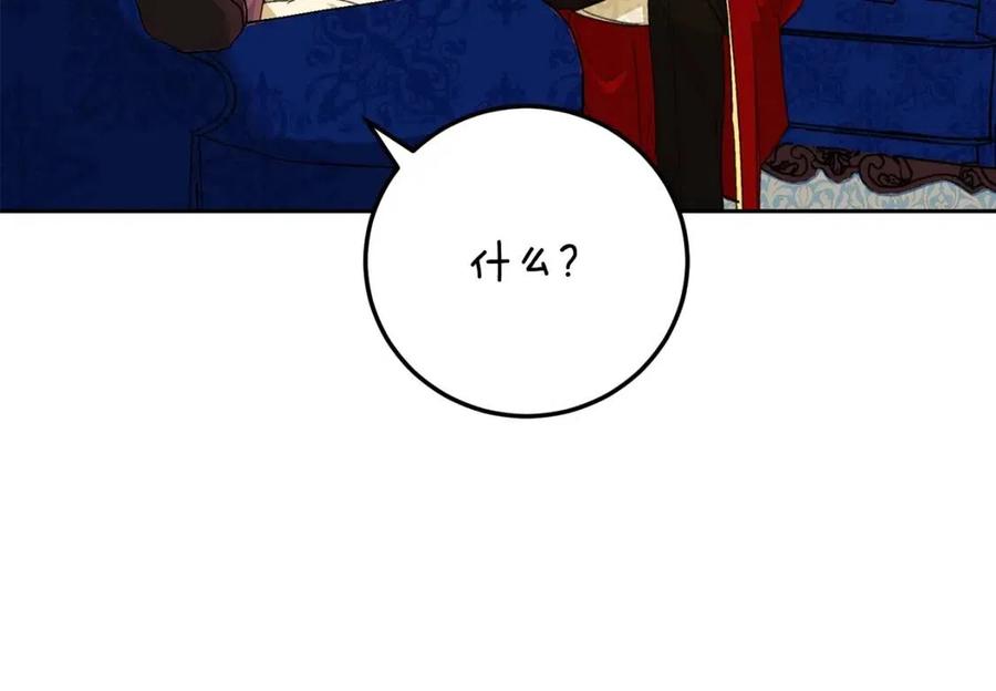 公爵夫人的红茶物语韩漫全集-第68话 至死不渝的爱无删减无遮挡章节图片 