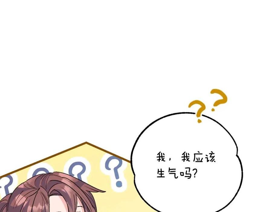公爵夫人的红茶物语韩漫全集-第68话 至死不渝的爱无删减无遮挡章节图片 