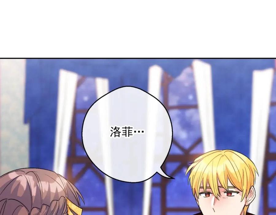 公爵夫人的红茶物语韩漫全集-第68话 至死不渝的爱无删减无遮挡章节图片 
