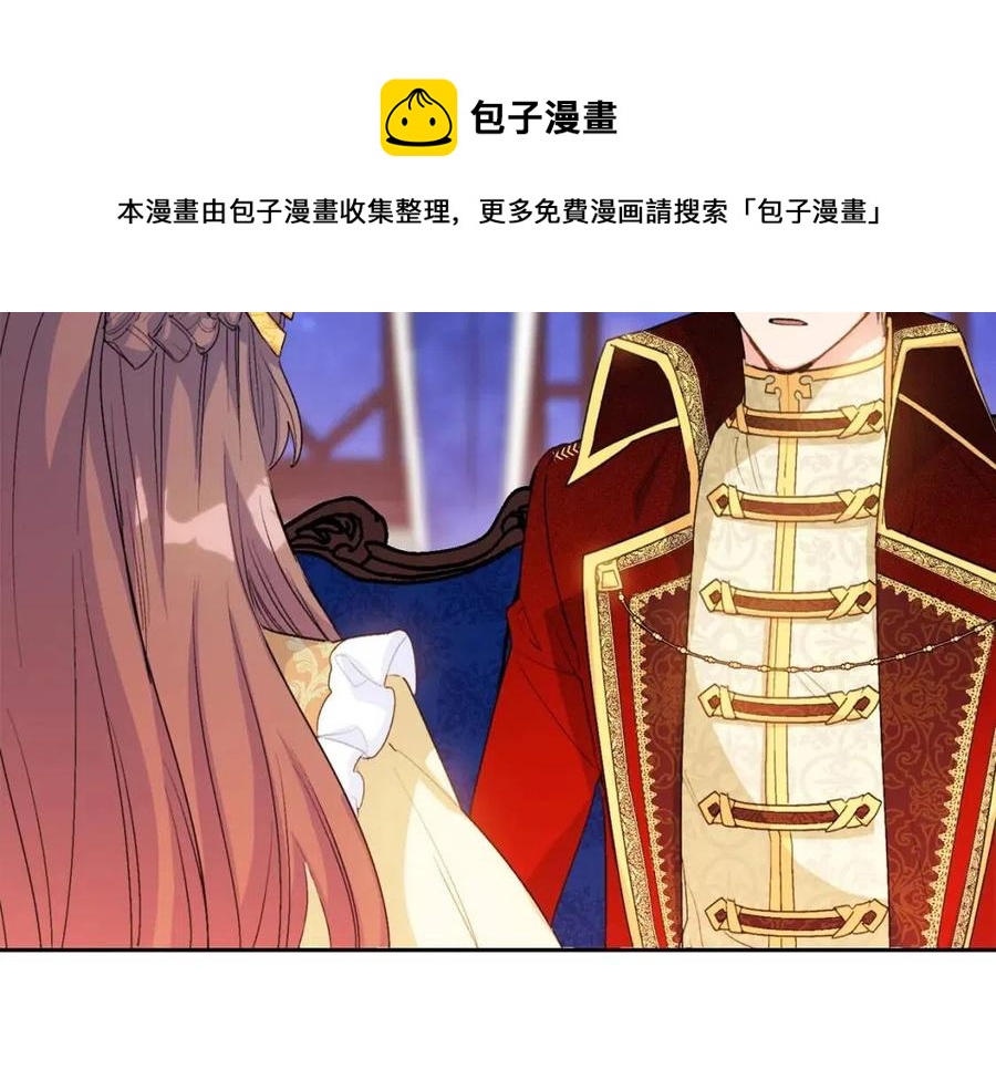 公爵夫人的红茶物语韩漫全集-第68话 至死不渝的爱无删减无遮挡章节图片 