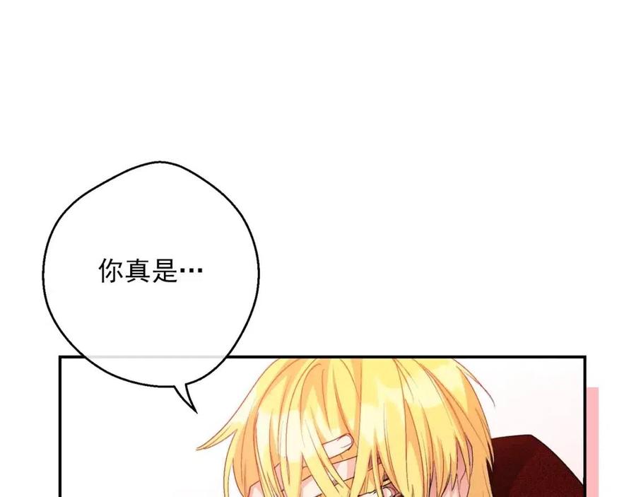 公爵夫人的红茶物语韩漫全集-第68话 至死不渝的爱无删减无遮挡章节图片 