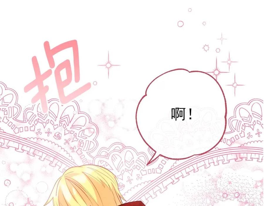 公爵夫人的红茶物语韩漫全集-第68话 至死不渝的爱无删减无遮挡章节图片 