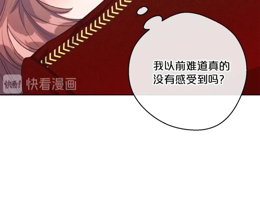 公爵夫人的红茶物语韩漫全集-第68话 至死不渝的爱无删减无遮挡章节图片 