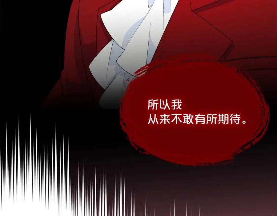公爵夫人的红茶物语韩漫全集-第68话 至死不渝的爱无删减无遮挡章节图片 