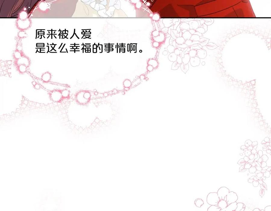 公爵夫人的红茶物语韩漫全集-第68话 至死不渝的爱无删减无遮挡章节图片 