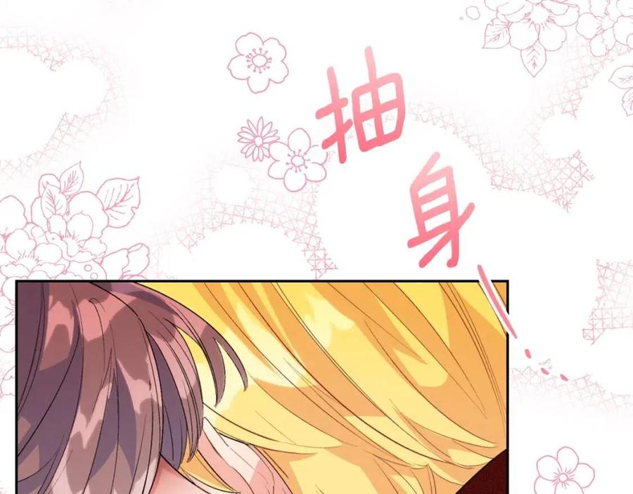 公爵夫人的红茶物语韩漫全集-第68话 至死不渝的爱无删减无遮挡章节图片 