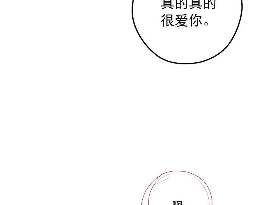 公爵夫人的红茶物语韩漫全集-第68话 至死不渝的爱无删减无遮挡章节图片 