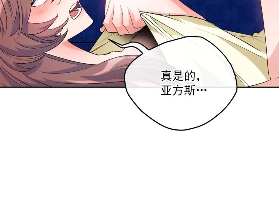 公爵夫人的红茶物语韩漫全集-第68话 至死不渝的爱无删减无遮挡章节图片 