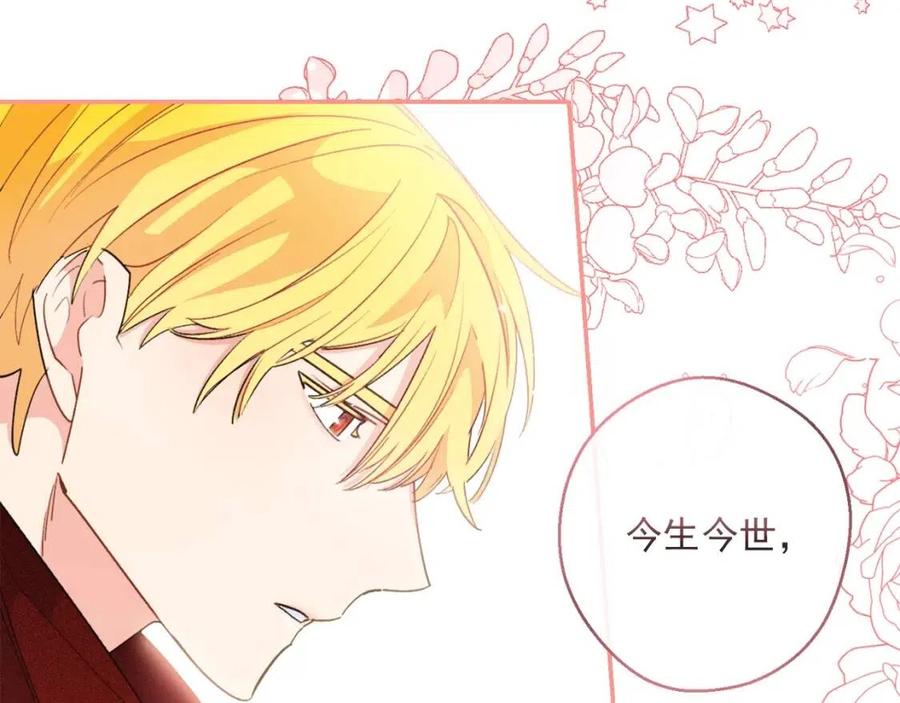 公爵夫人的红茶物语韩漫全集-第68话 至死不渝的爱无删减无遮挡章节图片 