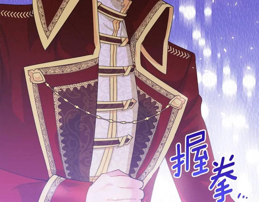 公爵夫人的红茶物语韩漫全集-第68话 至死不渝的爱无删减无遮挡章节图片 