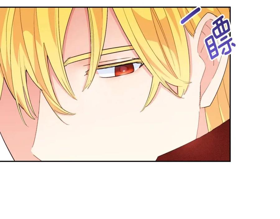 公爵夫人的红茶物语韩漫全集-第68话 至死不渝的爱无删减无遮挡章节图片 