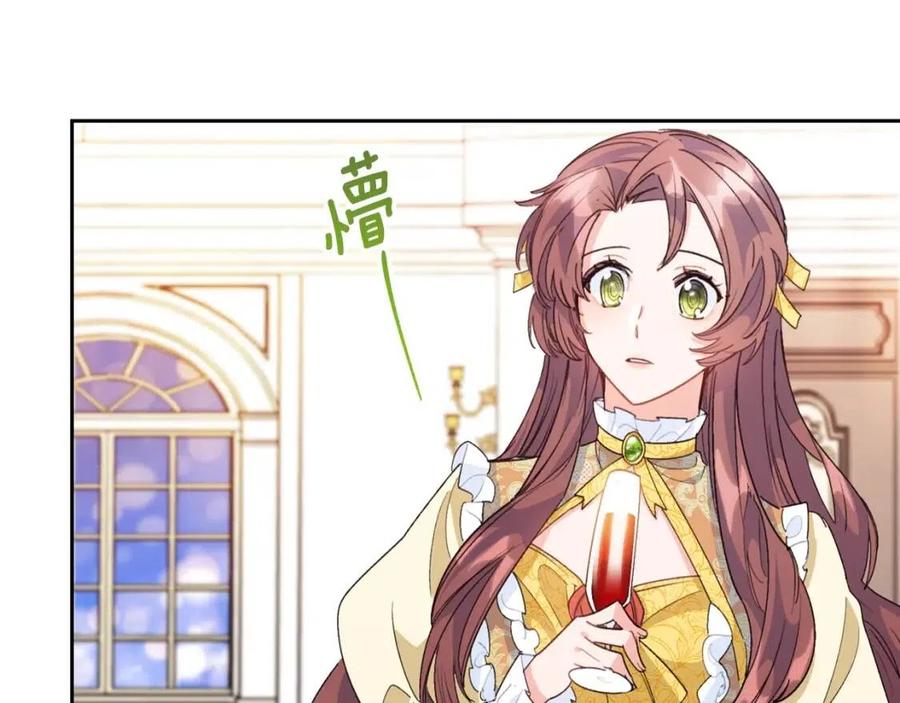 公爵夫人的红茶物语韩漫全集-第68话 至死不渝的爱无删减无遮挡章节图片 
