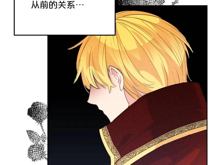 公爵夫人的红茶物语韩漫全集-第68话 至死不渝的爱无删减无遮挡章节图片 