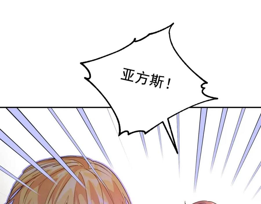 公爵夫人的红茶物语韩漫全集-第68话 至死不渝的爱无删减无遮挡章节图片 