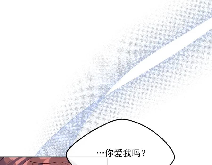 公爵夫人的红茶物语韩漫全集-第68话 至死不渝的爱无删减无遮挡章节图片 
