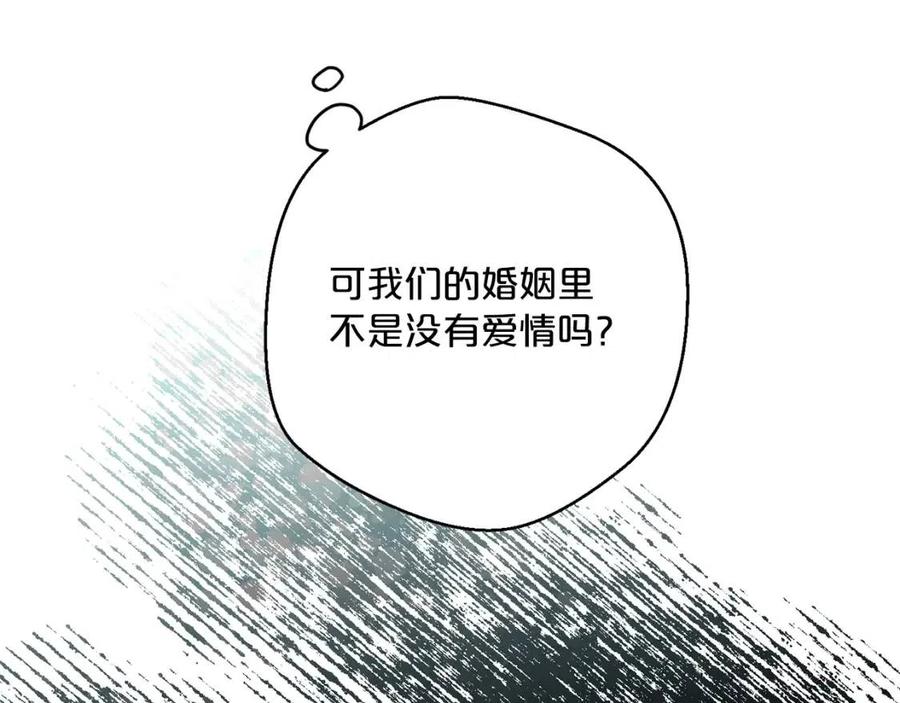 公爵夫人的红茶物语韩漫全集-第68话 至死不渝的爱无删减无遮挡章节图片 