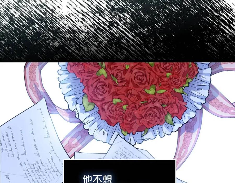 公爵夫人的红茶物语韩漫全集-第68话 至死不渝的爱无删减无遮挡章节图片 