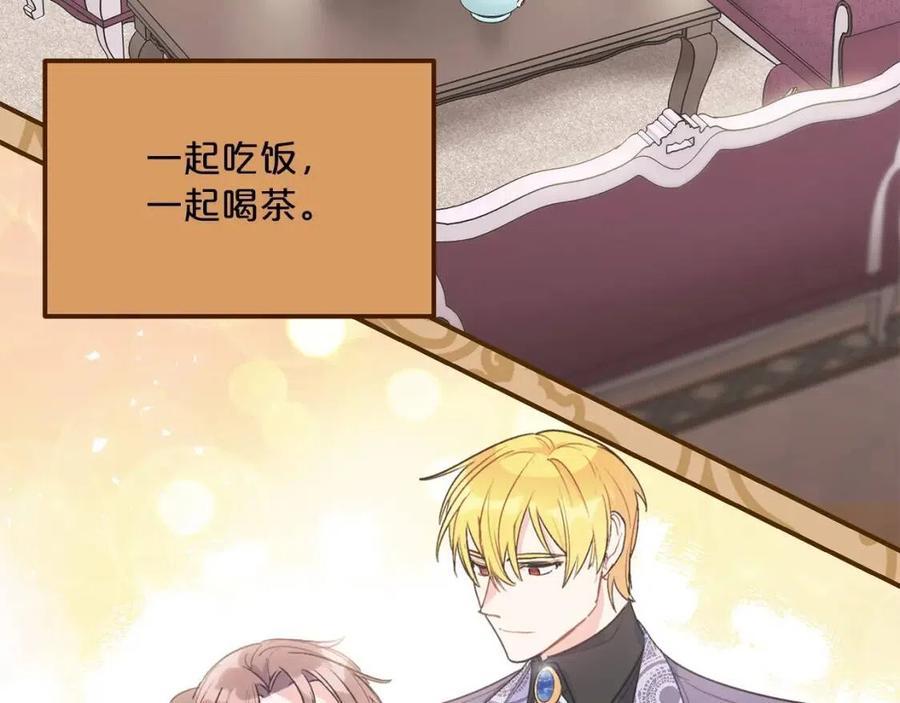 公爵夫人的红茶物语韩漫全集-第69话 分享体温无删减无遮挡章节图片 