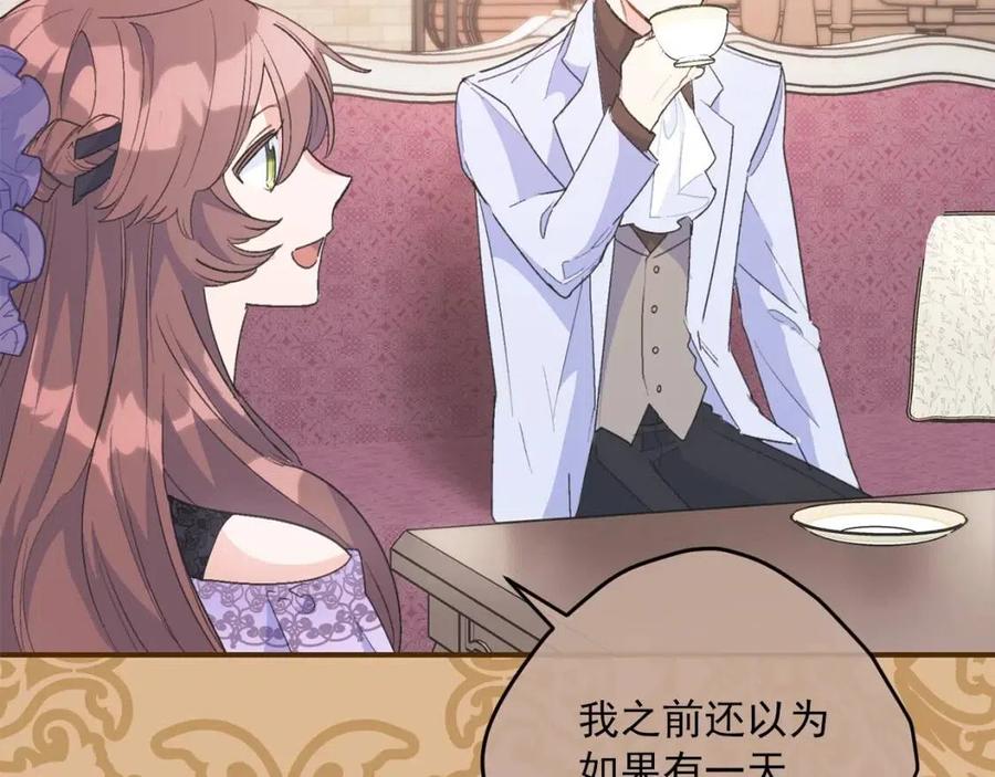 公爵夫人的红茶物语韩漫全集-第69话 分享体温无删减无遮挡章节图片 