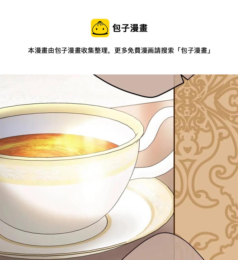 公爵夫人的红茶物语韩漫全集-第69话 分享体温无删减无遮挡章节图片 