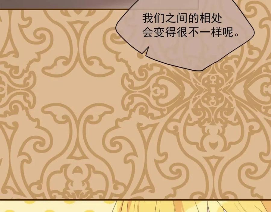 公爵夫人的红茶物语韩漫全集-第69话 分享体温无删减无遮挡章节图片 