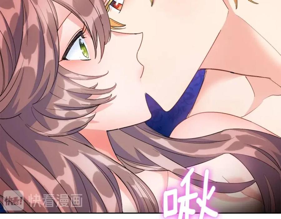 公爵夫人的红茶物语韩漫全集-第69话 分享体温无删减无遮挡章节图片 