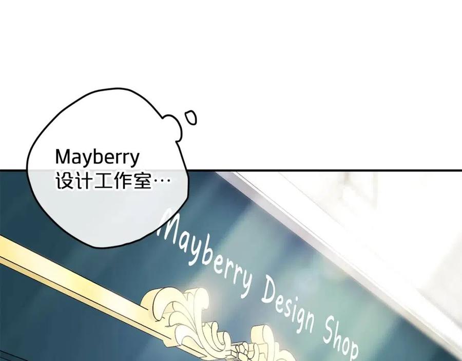 公爵夫人的红茶物语韩漫全集-第69话 分享体温无删减无遮挡章节图片 