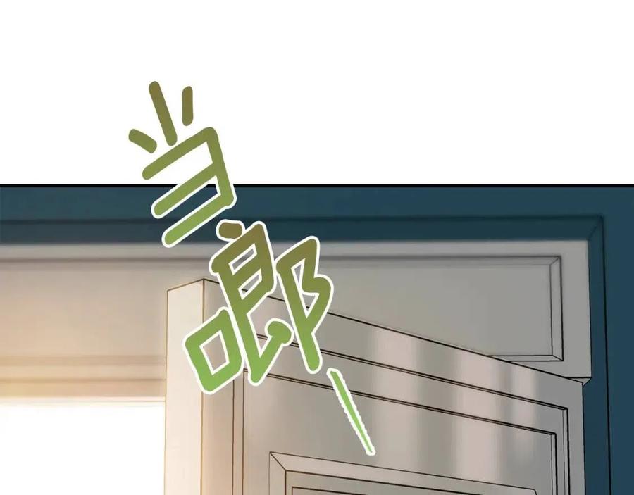 公爵夫人的红茶物语韩漫全集-第69话 分享体温无删减无遮挡章节图片 