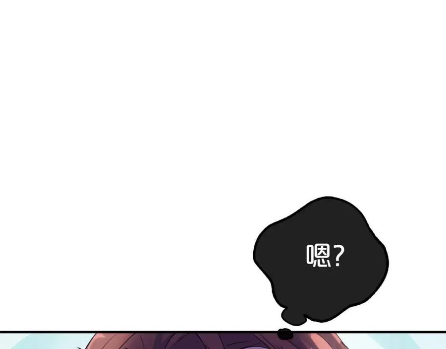 公爵夫人的红茶物语韩漫全集-第69话 分享体温无删减无遮挡章节图片 