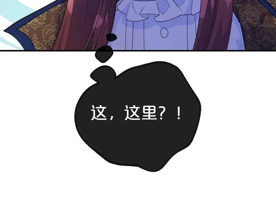 公爵夫人的红茶物语韩漫全集-第69话 分享体温无删减无遮挡章节图片 