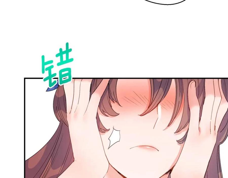 公爵夫人的红茶物语韩漫全集-第69话 分享体温无删减无遮挡章节图片 