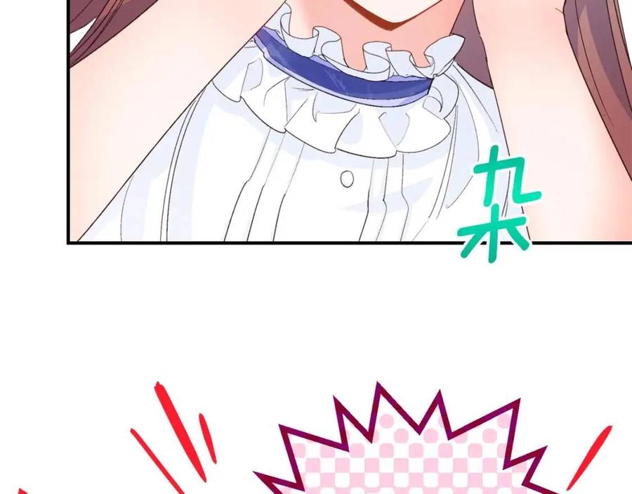 公爵夫人的红茶物语韩漫全集-第69话 分享体温无删减无遮挡章节图片 