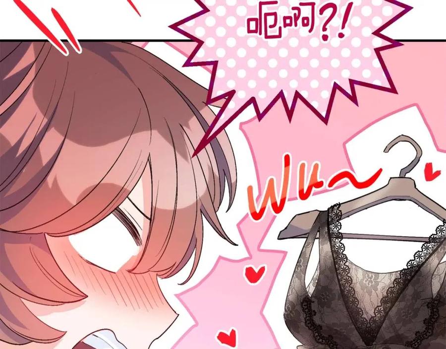 公爵夫人的红茶物语韩漫全集-第69话 分享体温无删减无遮挡章节图片 